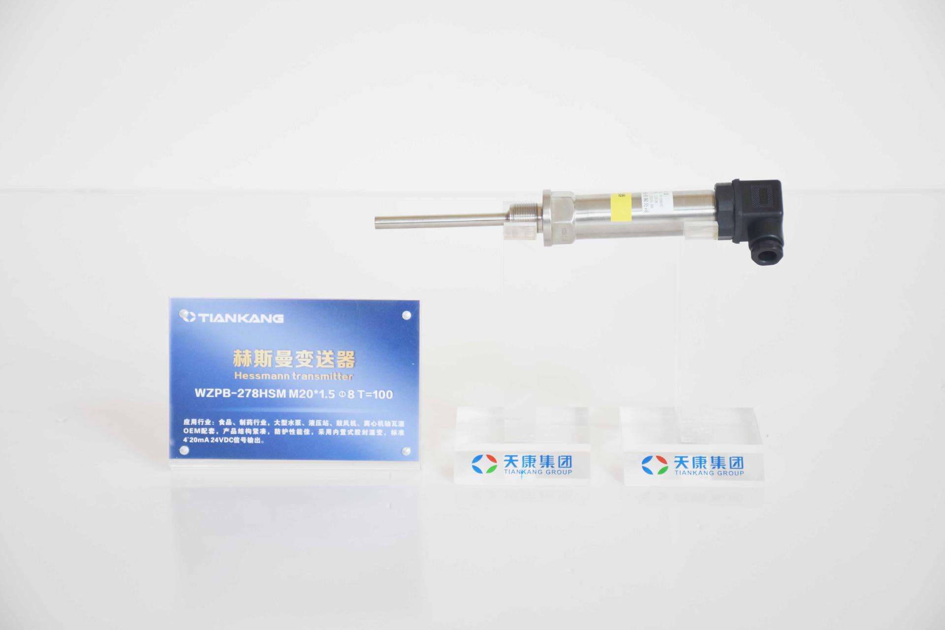 襄阳TK-DZS-3051DP